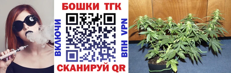 Купить COCAIN  Бошки Шишки  Мефедрон  СК  Гашиш  Липки