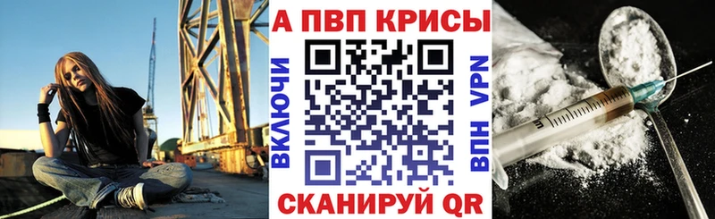 APVP СК КРИС  Купить закладки  Липки 