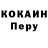 Метадон кристалл ID: 5394799630