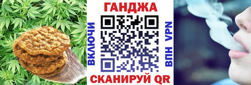 Печенье с ТГК конопля  Купить где  Липки 