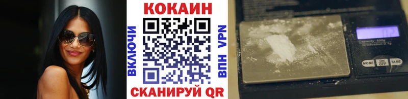 COCAIN Колумбийский  Купить  Липки 