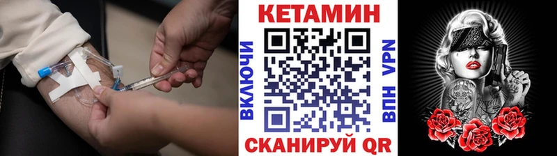 Купить где  Липки  КЕТАМИН ketamine 
