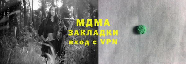 бутик Арсеньев