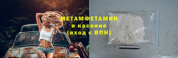 марки nbome Армянск