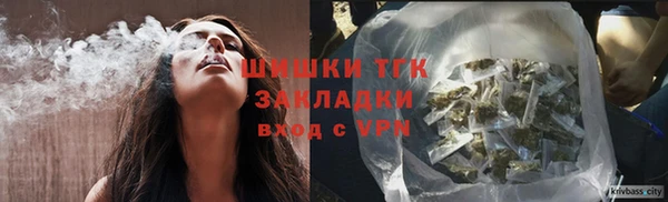 бутик Арсеньев