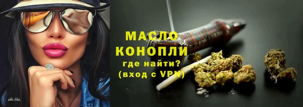 apvp Аркадак