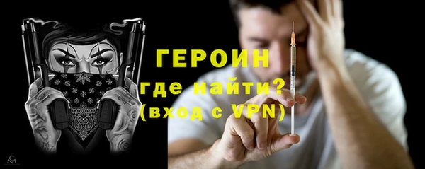 бутик Арсеньев