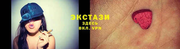 бутик Арсеньев
