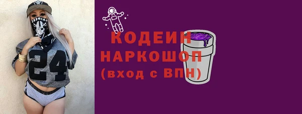 бутик Арсеньев