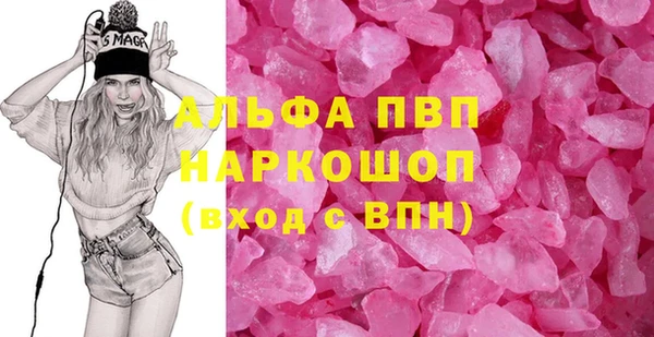 бутик Арсеньев