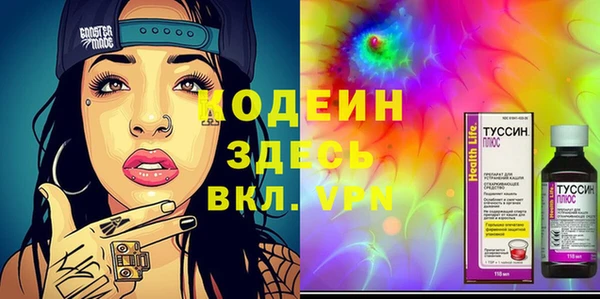 бутик Арсеньев
