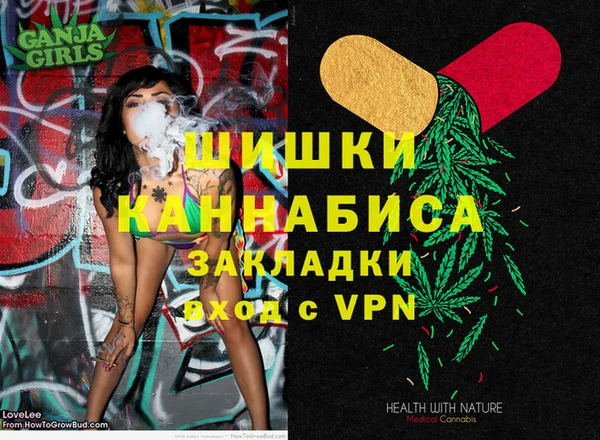 бутик Арсеньев