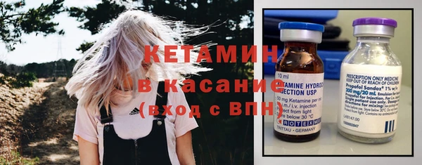 бутик Арсеньев