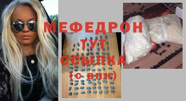 бутик Арсеньев