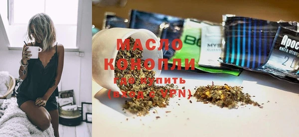 марки nbome Армянск