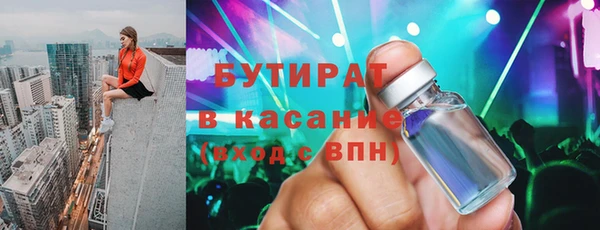 бутик Арсеньев
