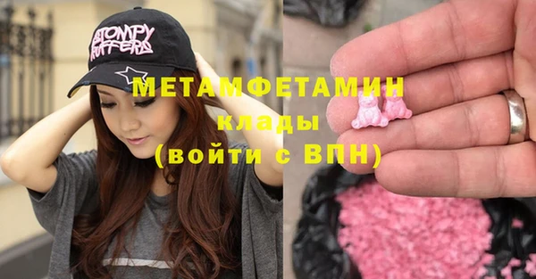 бутик Арсеньев