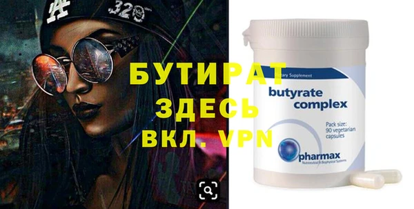 apvp Аркадак