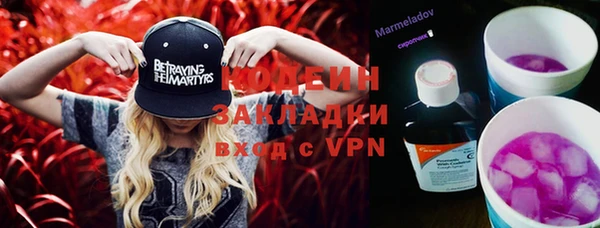 марки nbome Армянск