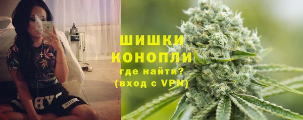 бутик Арсеньев