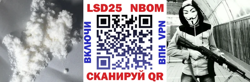 LSD-25 экстази ecstasy  Купить закладки  Липки 