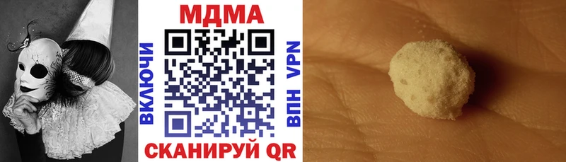 Купить  Липки  MDMA Molly 