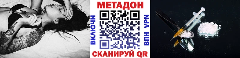Метадон мёд  Купить закладки  Липки 