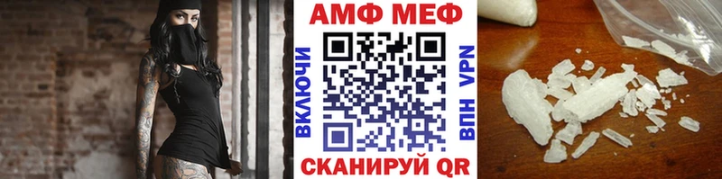 Метамфетамин кристалл  Купить где  Липки 