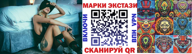 Купить где  Липки  Марки N-bome 1,8мг 