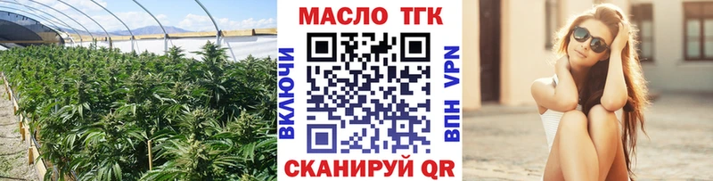 Купить где  Липки  Дистиллят ТГК жижа 