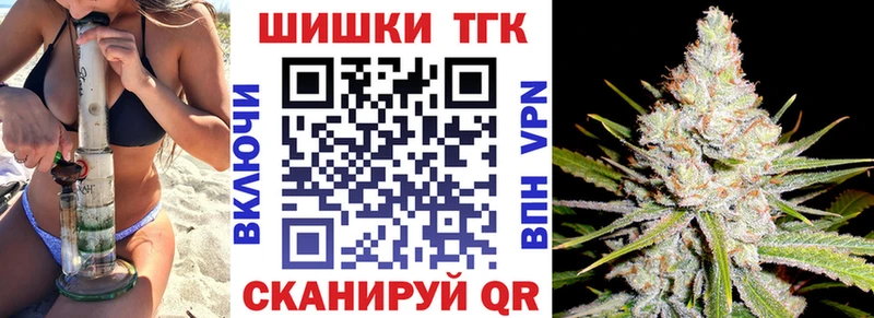 Бошки Шишки конопля  Купить закладки  Липки 